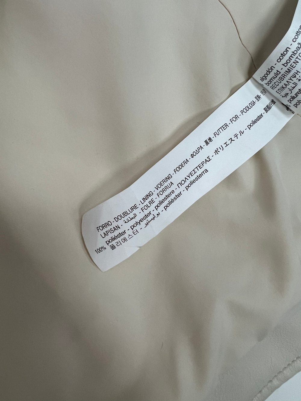 Куртка Zara
