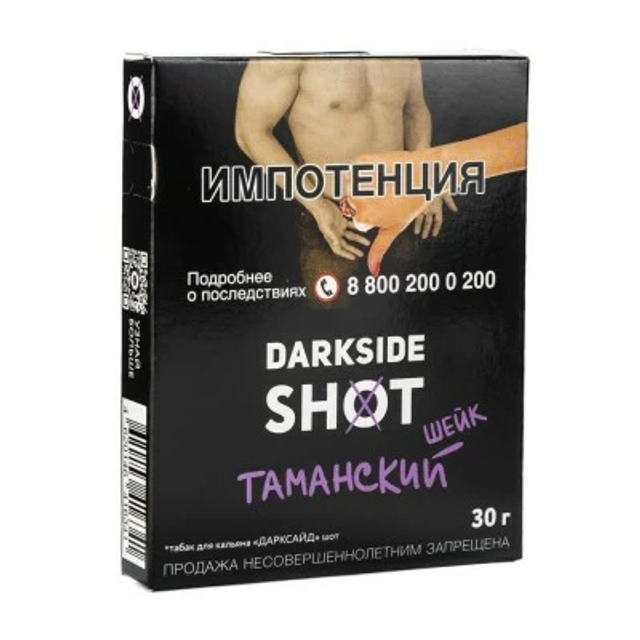 Табак DarkSide SHOT - Таманский Шейк 30 г