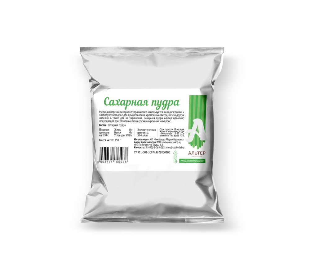 Мелкодисперсная сахарная пудра Альтер 250гр
