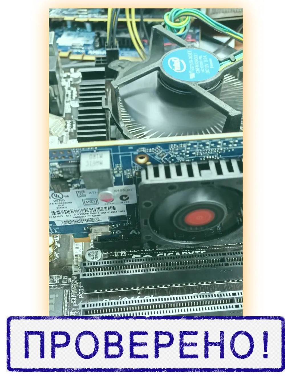 Видеокарта AMD HD7450 1.0Gb
