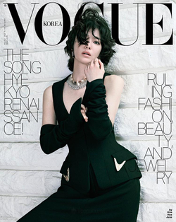 публикация VOGUE - 2025.10 SONG HYE KYO
