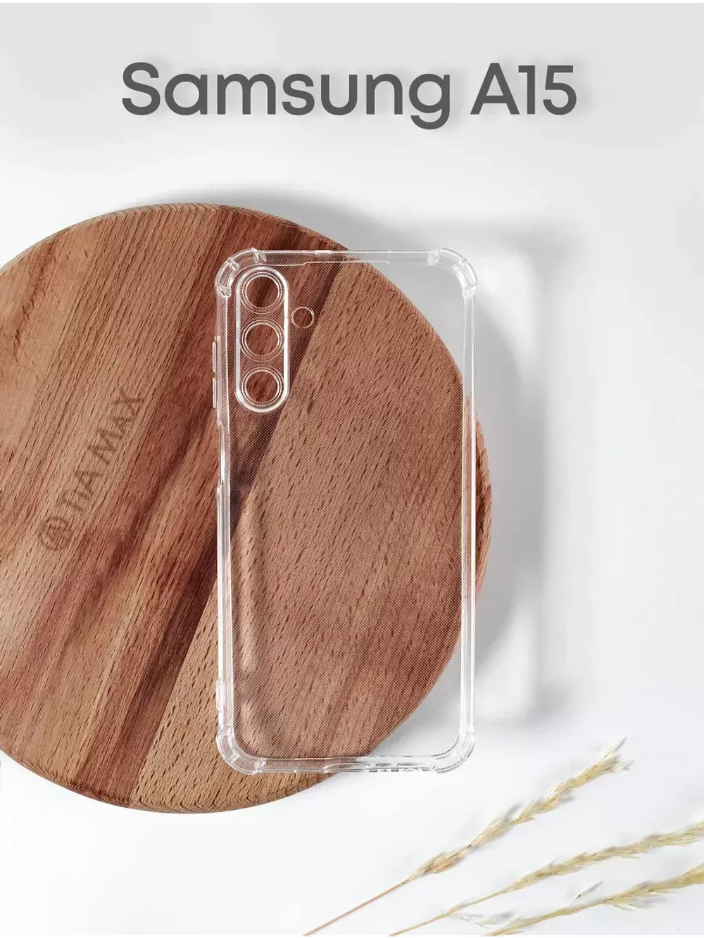 Чехол на Samsung A15