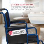 Кресло-каталка для инвалидов Армед KR 030C