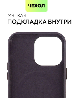 Чехол BROSCORP для Apple iPhone 14 Pro Max (арт.IP14PROMAX-LEATHER-GENUINE-BLACK )