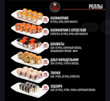 Калифорния