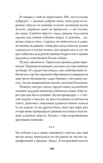 Хроники Двенадцатого бата