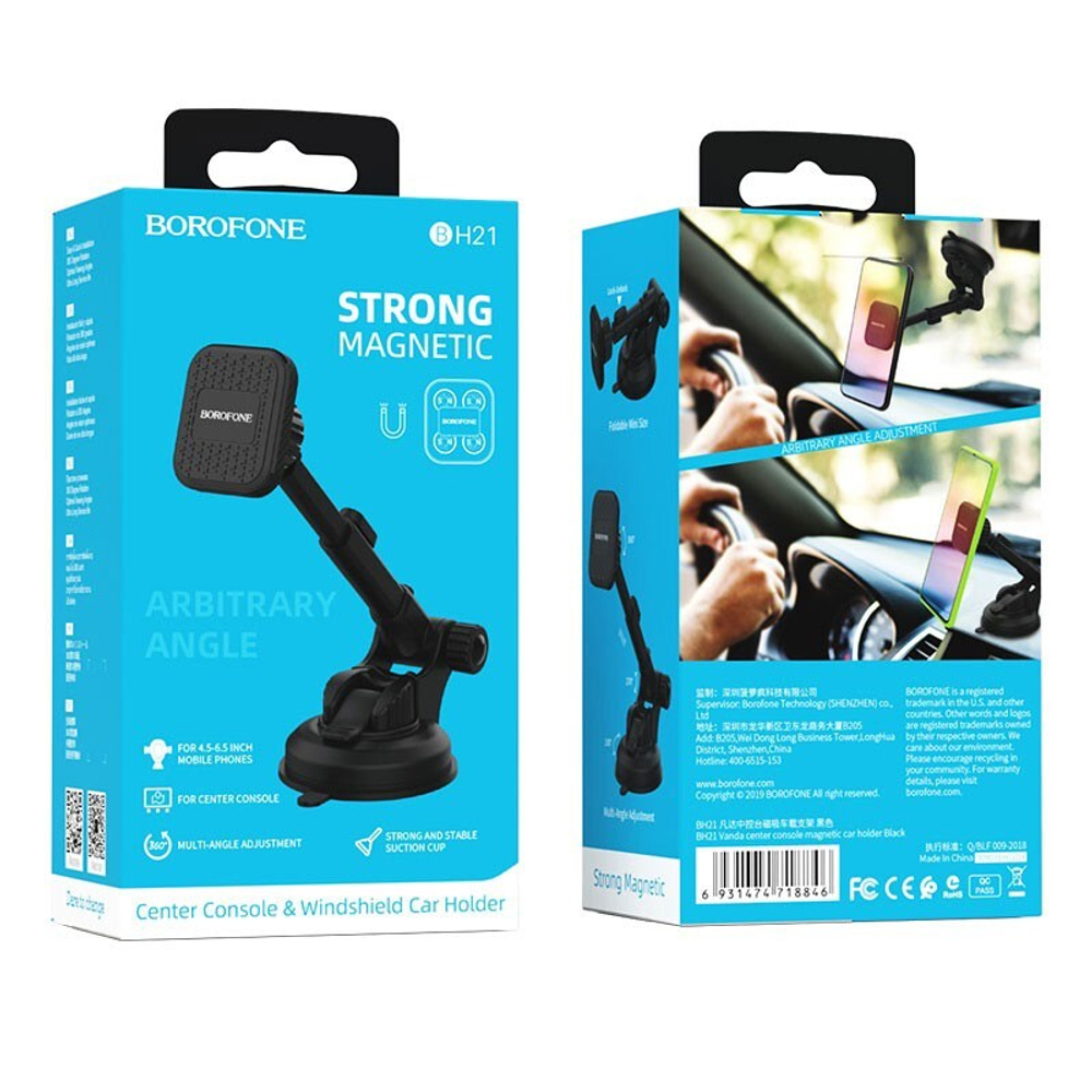 Автомобильный держатель для телефона BOROFONE BH21 Magnetic