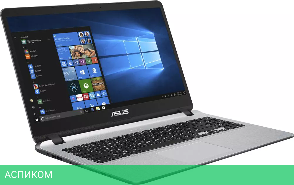 Ноутбук Asus X507MA-EJ157