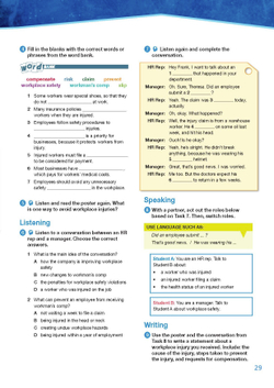 HUMAN RESOURCES Student's Book with cross-platform application. Учебник с электронным приложением