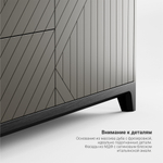 Тумба под ТВ Case CS090