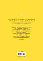 Picture you Lovely. Coloring Book