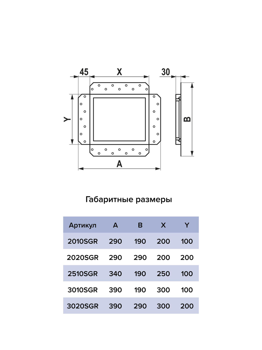 Решетка вентиляционная SGR 200х200 окраш.сталь Matt black ERA