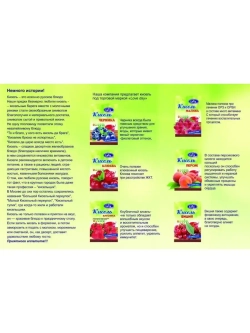 Кисель Love Day Клубника