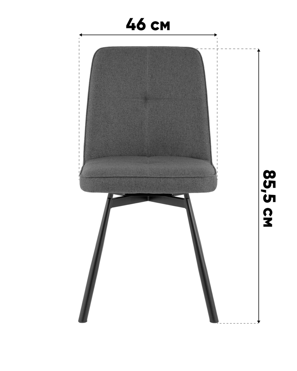 Стул Boun вращающийся терракотовый 2 шт.