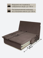 Диван "Экономик" Студия-Ф 120 см