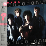 Nena / ? (Fragezeichen) (LP)
