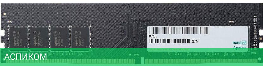 Оперативная память Apacer 4GB DDR4 PC4-21300 (AU04GGB26CQTBGH)