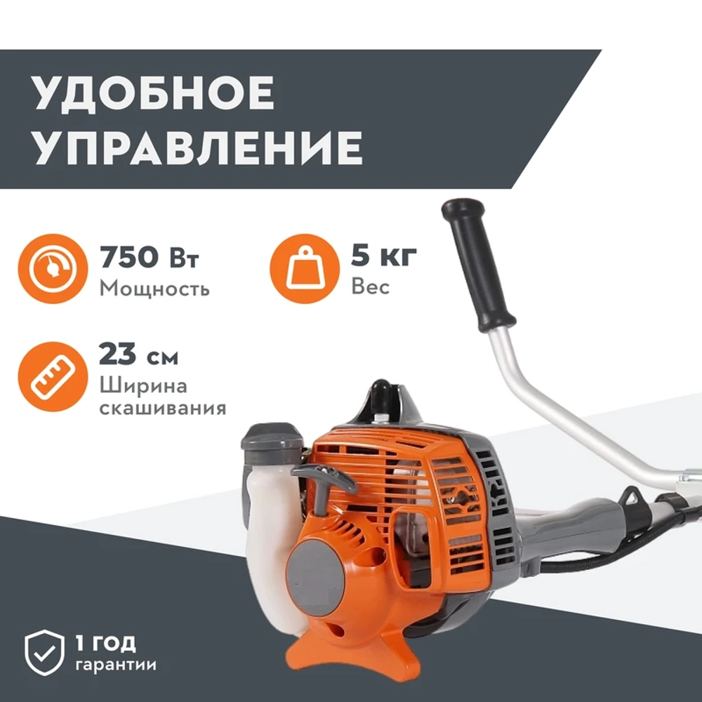 Триммер бензиновый STIHL FS 55 2-х тактный 1 л.с., захват 550 мм, 41402000475