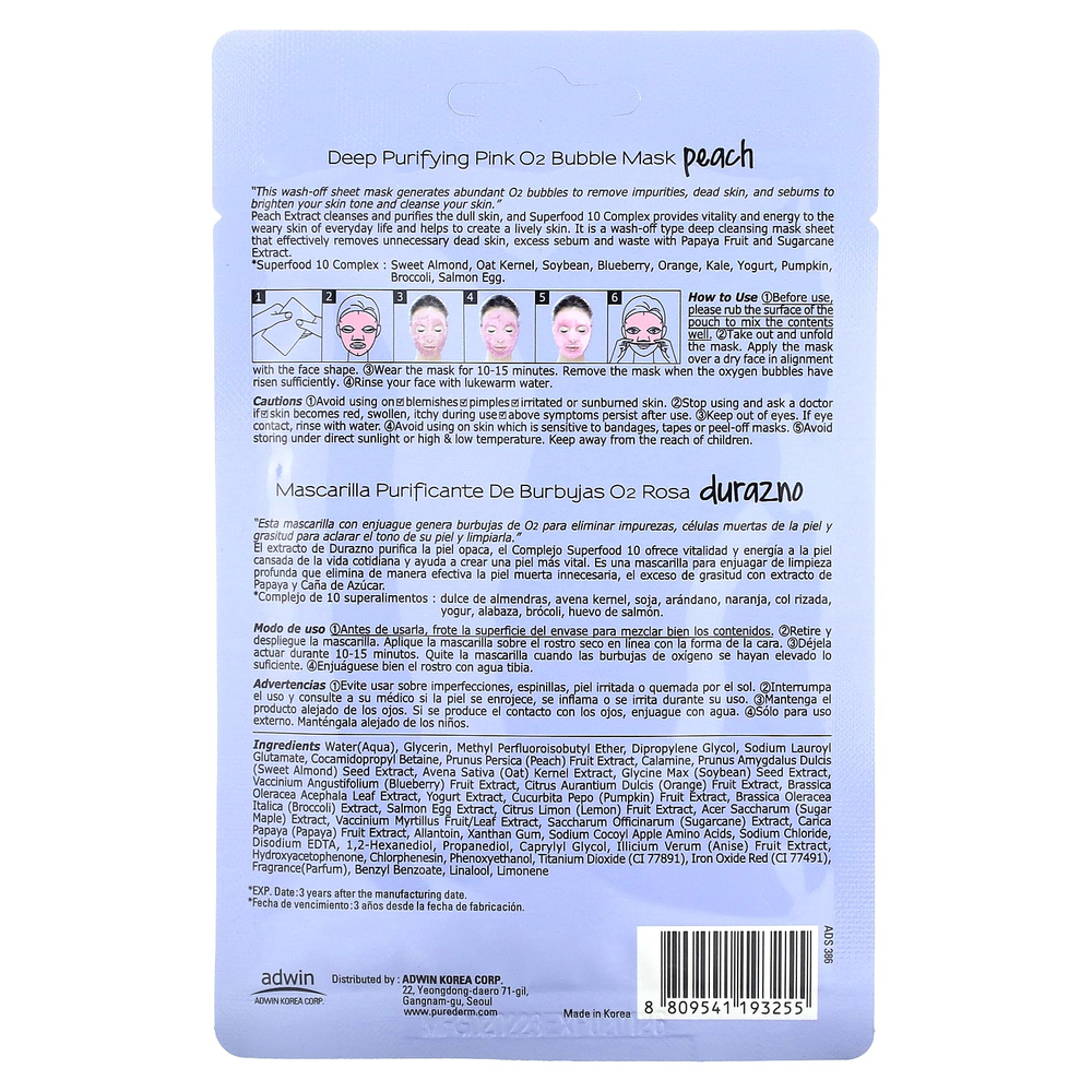 Purederm, Розовая маска с пузырьками кислорода для глубокого очищения, персик, 1 листовая маска, 25 г (0,88 унции)