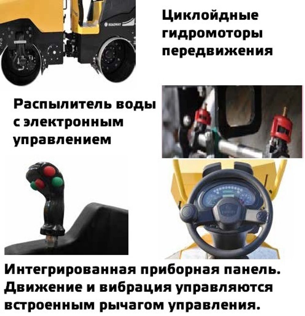 Виброкаток GROST VR1800 двухвальцовый дизельный - [1560 кг / Yanmar 3TNV76]