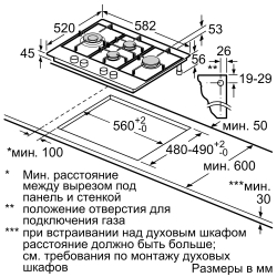 Газовая варочная панель Bosch PCI6B3B90R