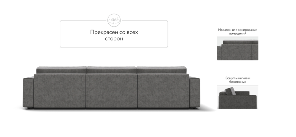 Диван BOSS SOFT MODOOL MAX Велюр Royal стоун