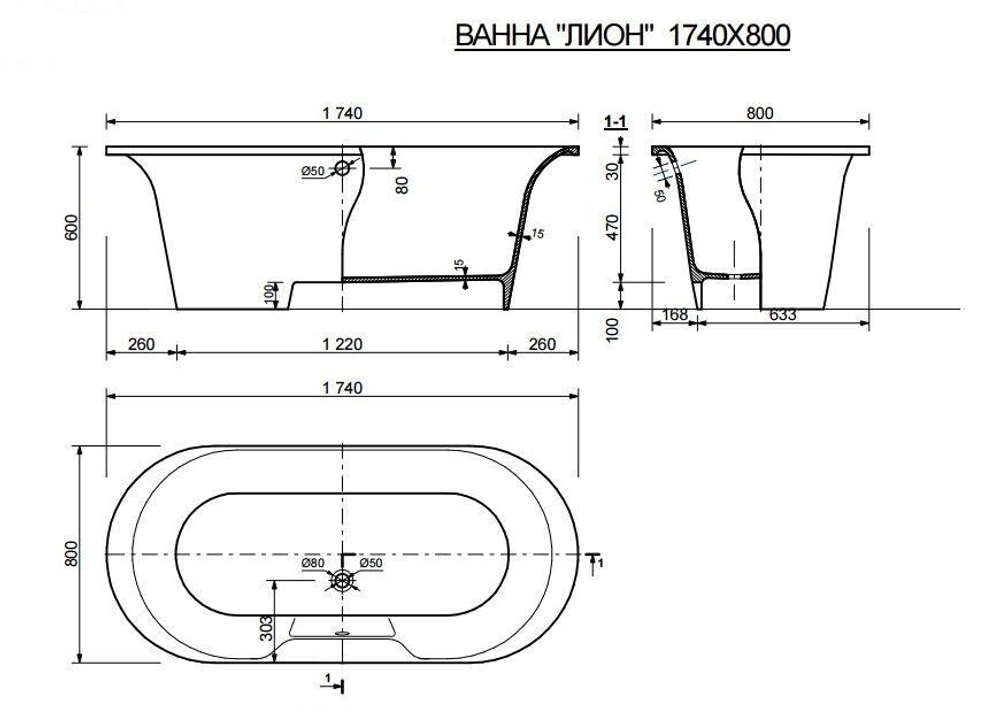 Ванна из литьевого мрамора Эстет Лион 174х80 белая, ФР-00000684