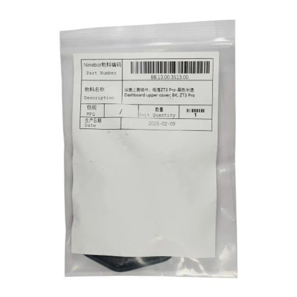 Стекло крышка дисплея, рулевой платы для Ninebot ZT3 Pro