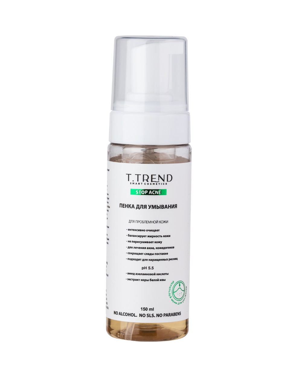 Пенка для умывания "STOP ACNE" Ttrend
