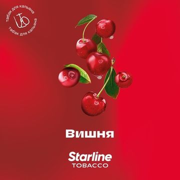 STARLINE - Вишня