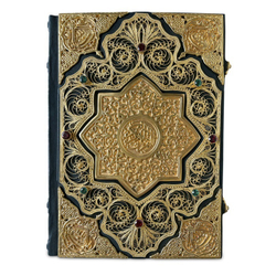 "Коран" с филигранью из золота. Книга подарочная в замшевой шкатулке