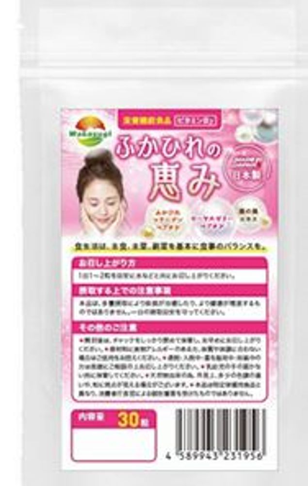 Комплекс Fukuwa Hime's Grace с коллагеном, маточным молочком и экстрактом ласточкиного гнезда для поддержания здоровья всего организма, 30 капсул.