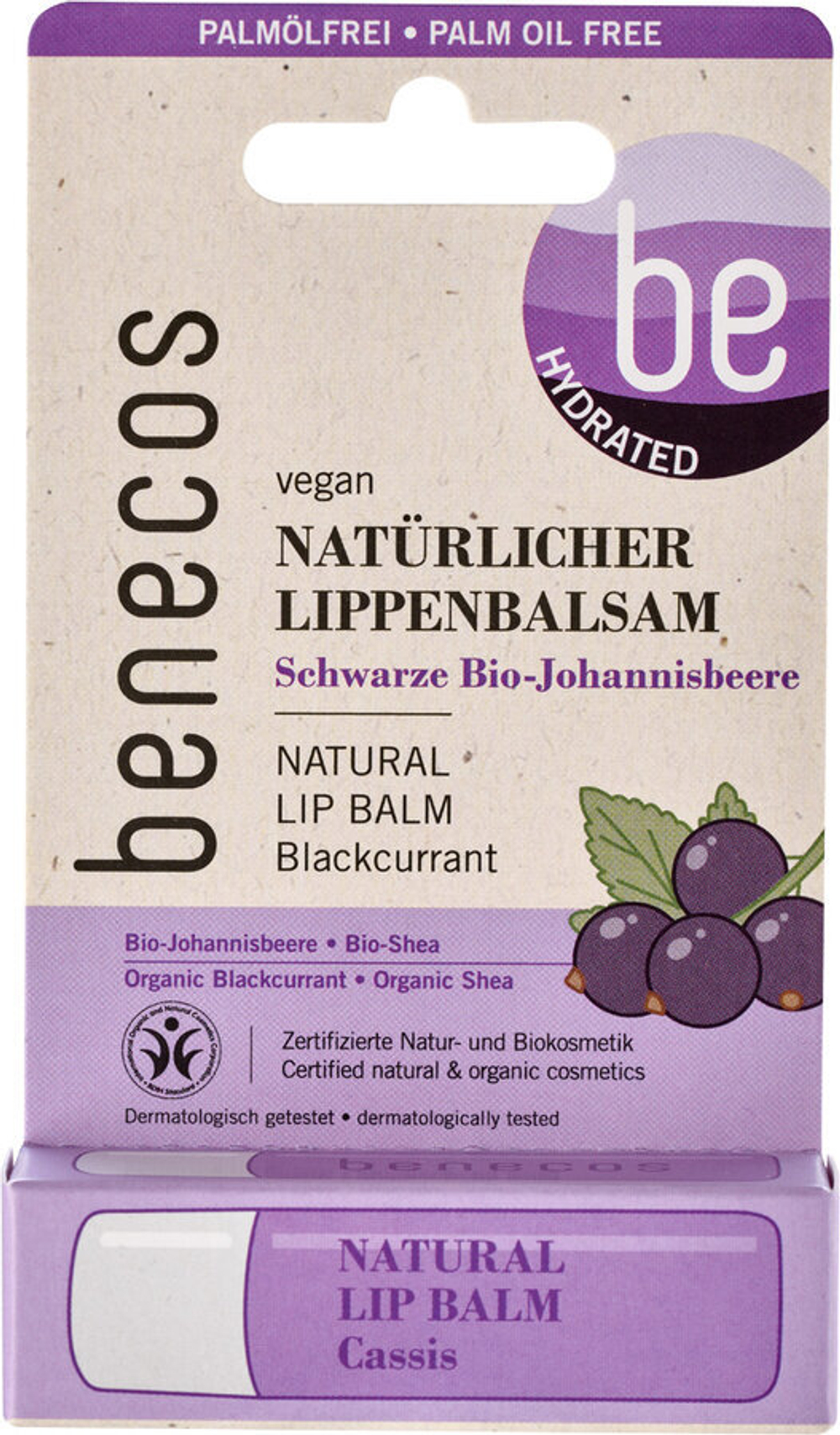 Бальзам для губ Benecos Cassis, 5 гр