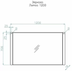 Тумба с раковиной Style Line ВаЛеРо 60/120