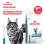 Royal Canin Hypoallergenic Feline Гипоаллердженик фелин Корм сухой диета для взрослых кошек при пищевой аллергии 2кг
