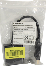 Exegate &lt;EX-DPM-VGAF-0.2&gt; Кабель-переходник DisplayPort (M)  -&gt;VGA  (15F) 0.2м &lt;EX294681RUS&gt;
