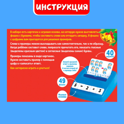 Развивающий набор «Собери слово», 40 заданий, 3+