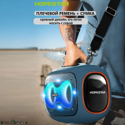 Bluetooth Колонка Hopestar Party Box 120W Black с функцией TWS, беспроводной динамик, колонка для пикника