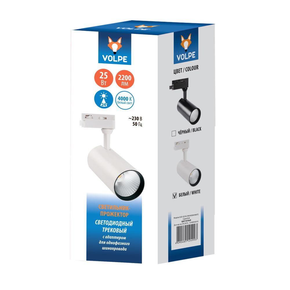 ULB-Q276 25W-4000К WHITE Светильник-прожектор светодиодный трековый. 2200 Лм. Белый свет 4000К. Корпус белый. ТМ Volpe.
