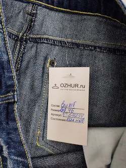 Юбка джинсовая с потертостями 46  размер