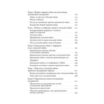 Пережитки большой войны