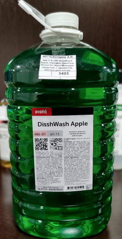 486-5 Profit DishWash Apple (Профит ДишУош Эппл) 5л (4шт) Моющее средство с ароматом яблока для посуд