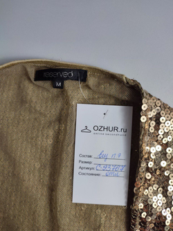 Болеро Reserved стильное 46 размер