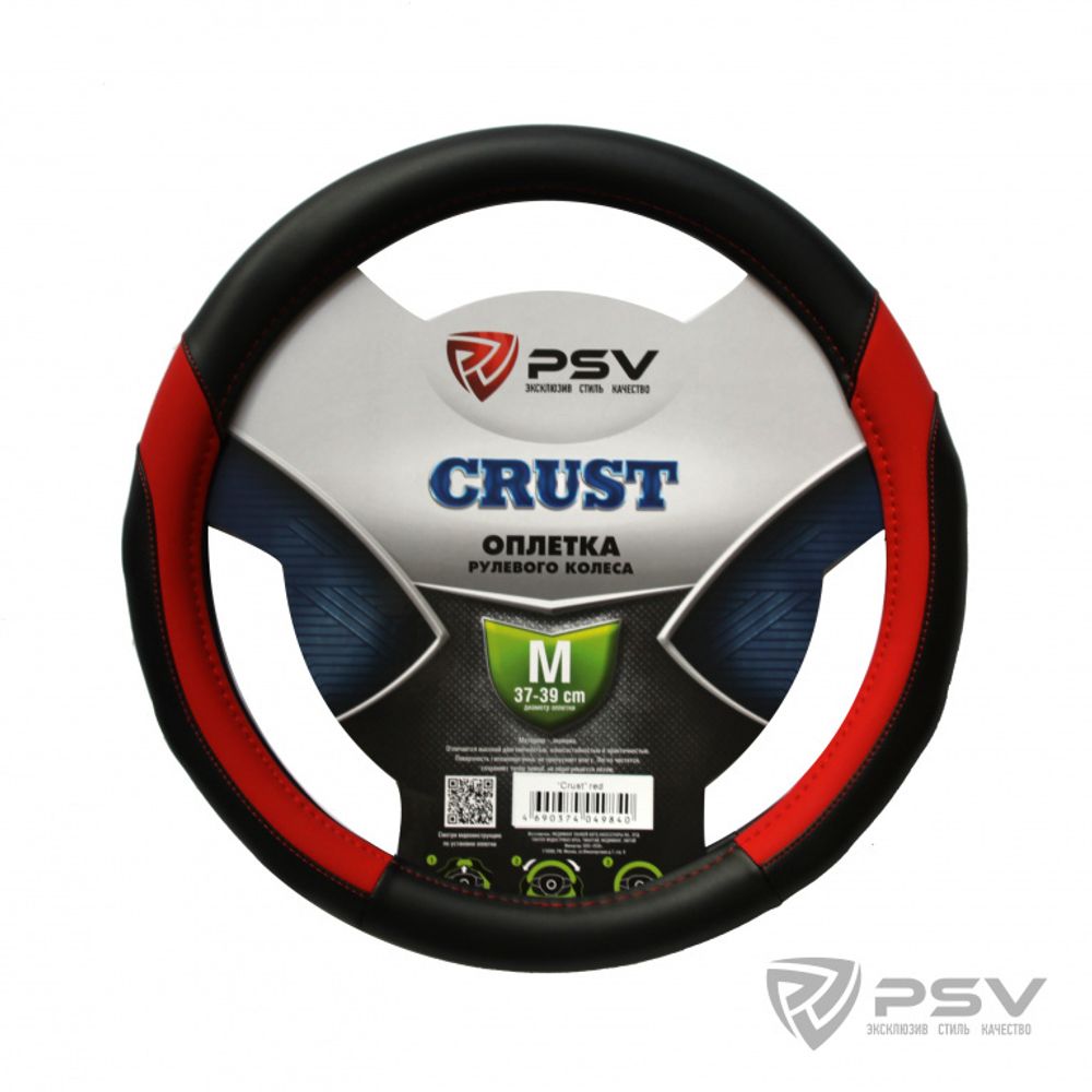 Оплетка руля M PSV Crust экокожа красная