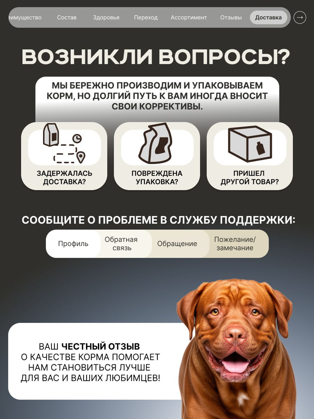Корм для взрослых собак породы Бордоский дог, с кроликом, 3 кг, QUATTRO