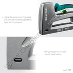 KRAFTOOL GRAND-140 тип 140 (G/11/57) 20GA(6-14мм)/300 (16), алюминиевый рессорный степлер (3194)