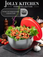 Миска Jolly Kitchen с ручкой, красная, 22 см, нержавеющая сталь 0,5 мм, объем 2,6 л