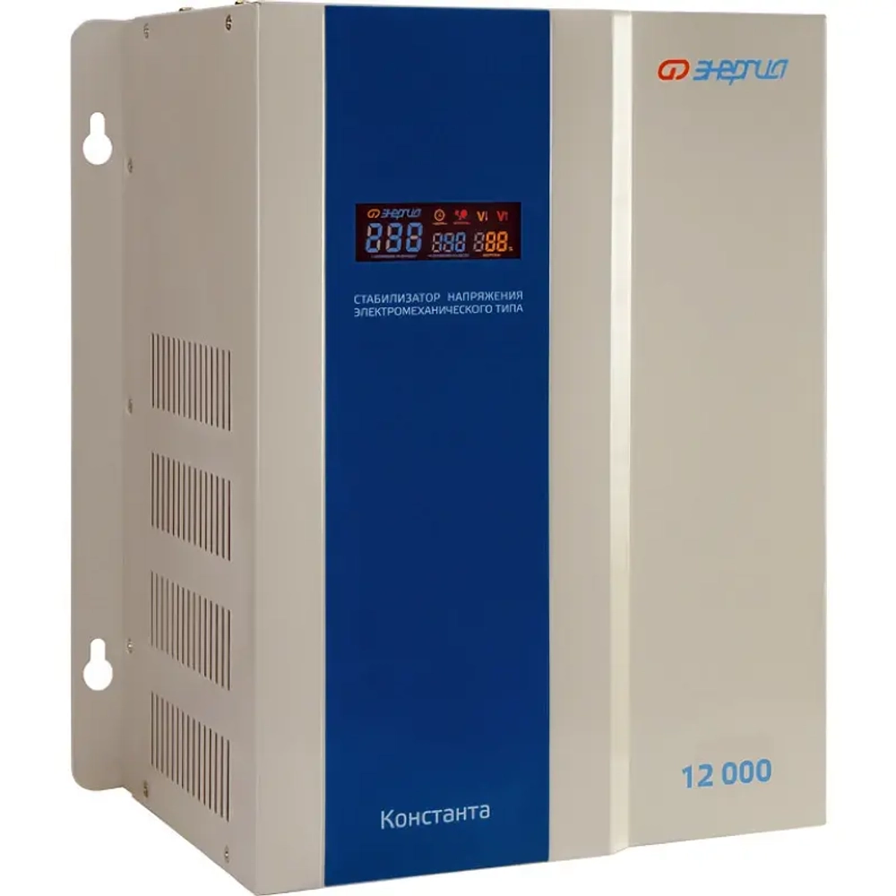 ЭНЕРГИЯ Константа 12000 стабилизатор напряжения Е0101-0227