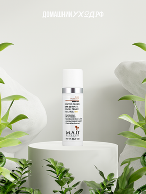 Матирующий крем-праймер с защитой Solar Protection Photo Guard SPF 50 Matte Finish Primer, Neutral, M.A.D Skincare, 30 гр