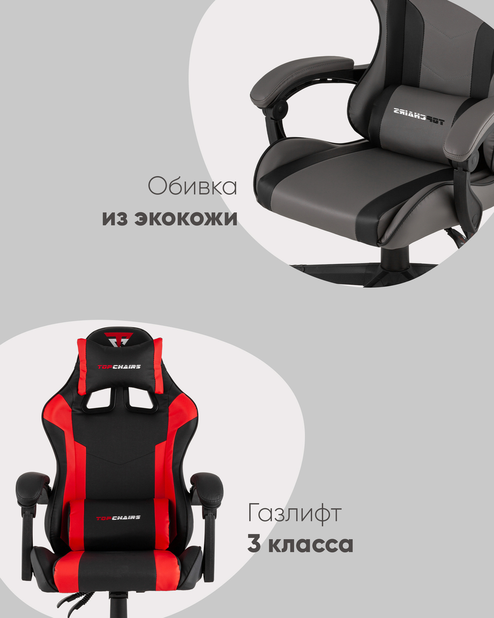 Кресло спортивное TopChairs Commander серо-черный